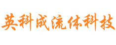 安徽閘閥